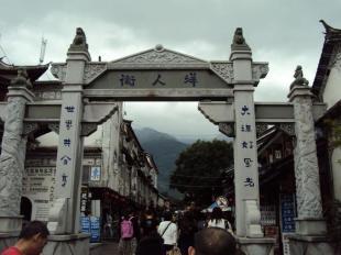 云南大理游 武漢康輝旅行社優(yōu)惠旅游卡 誠招代理_運(yùn)動、休閑_世界工廠網(wǎng)中國產(chǎn)品信息庫