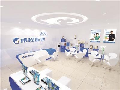 傳統旅行社面臨新一輪洗牌？挑戰與機遇并存